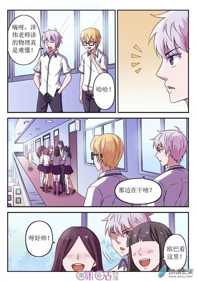 第65回-第65话