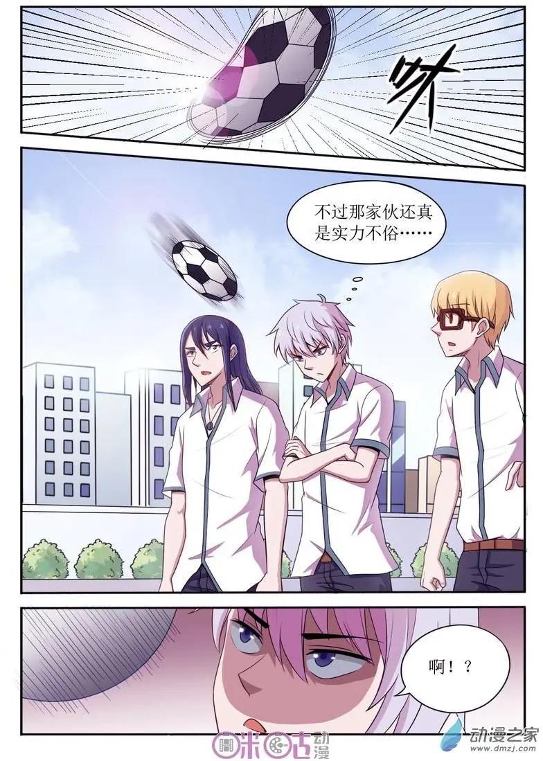 第65回-第65话