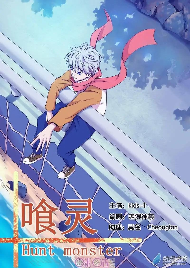 第07回-第7话