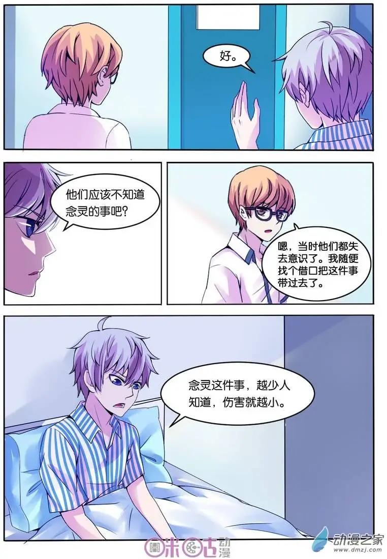 第07回-第7话