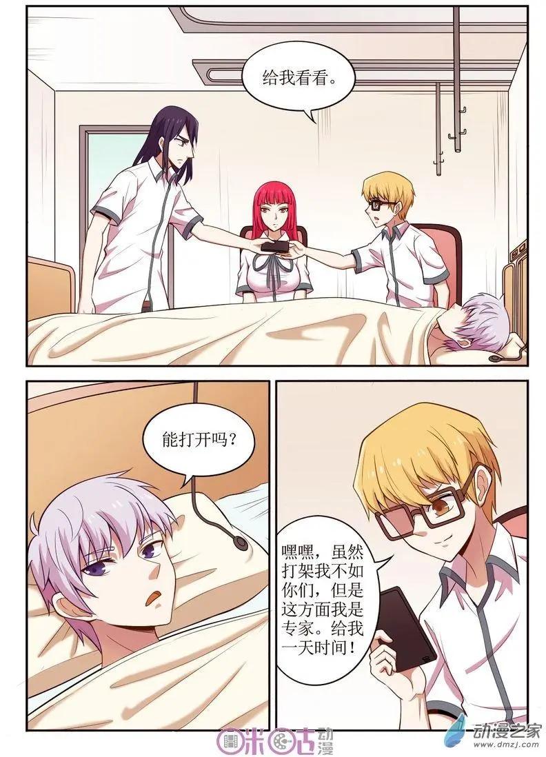 第70回-第71话