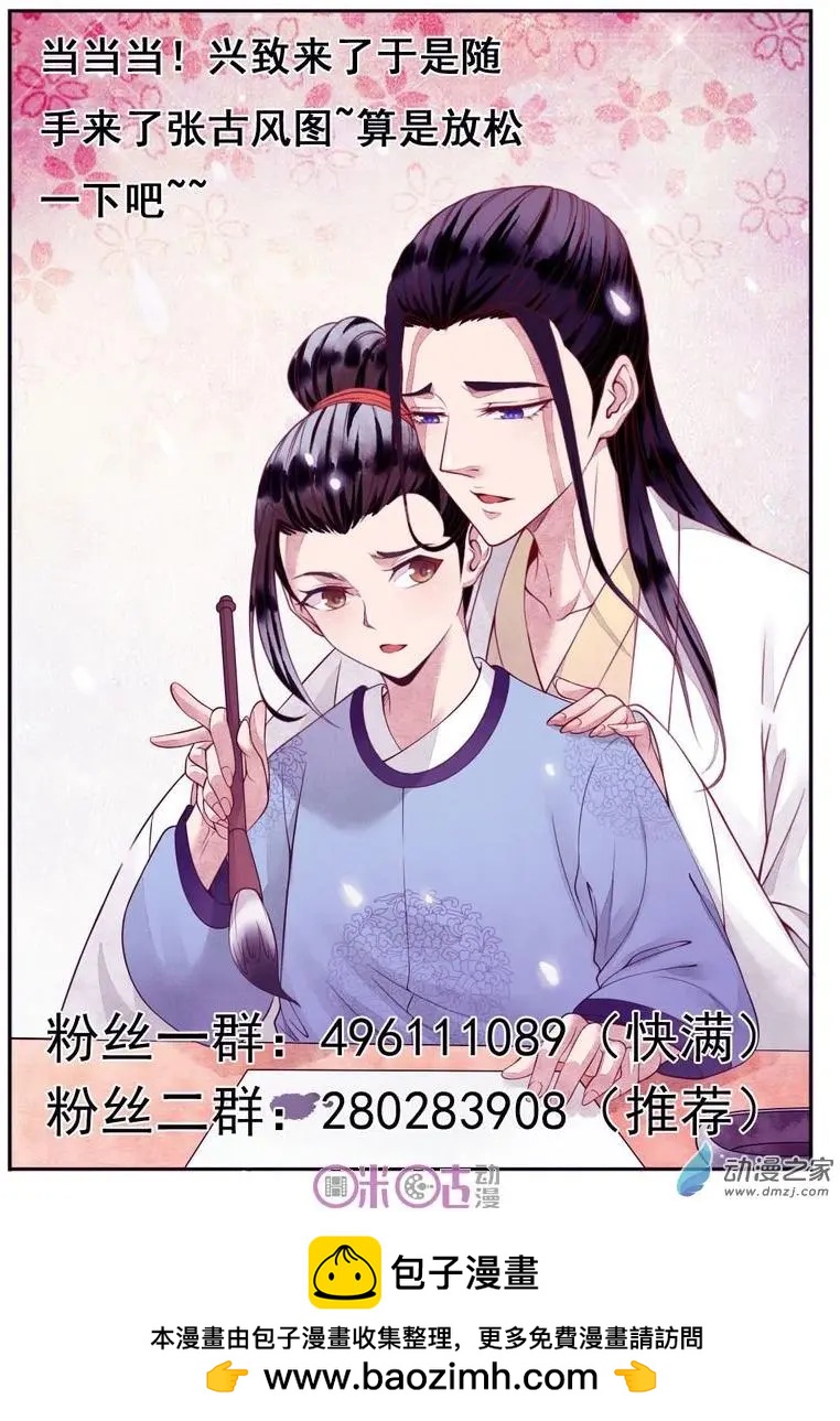 第70回-第71话