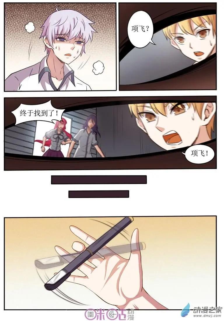 第70回-第71话