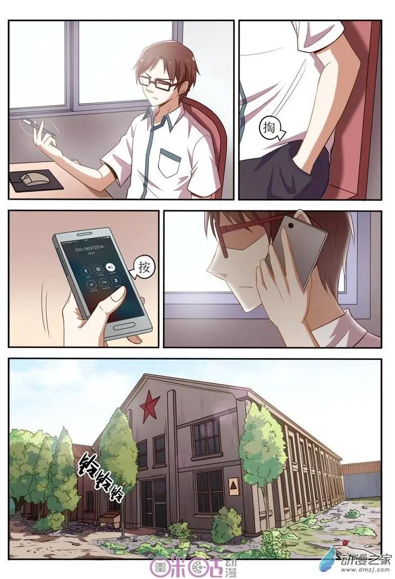 第70回-第71话