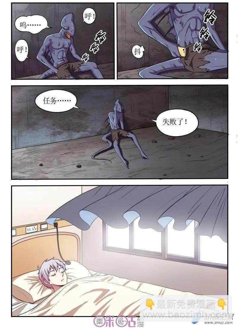 第70回-第71话