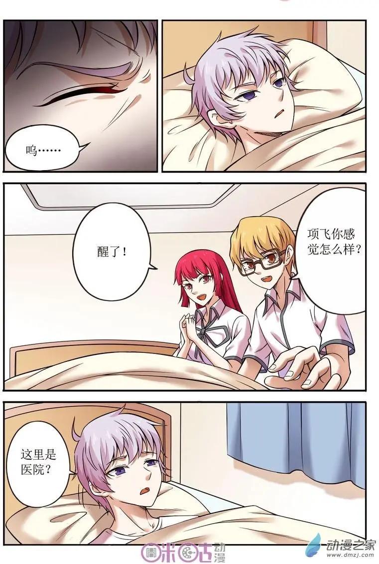第70回-第71话