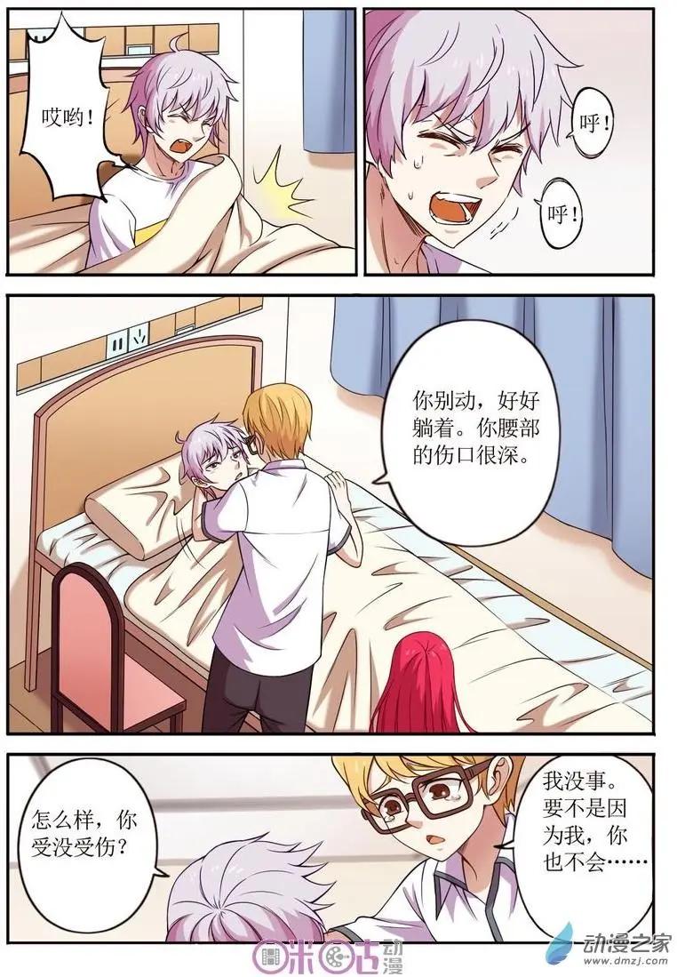 第70回-第71话