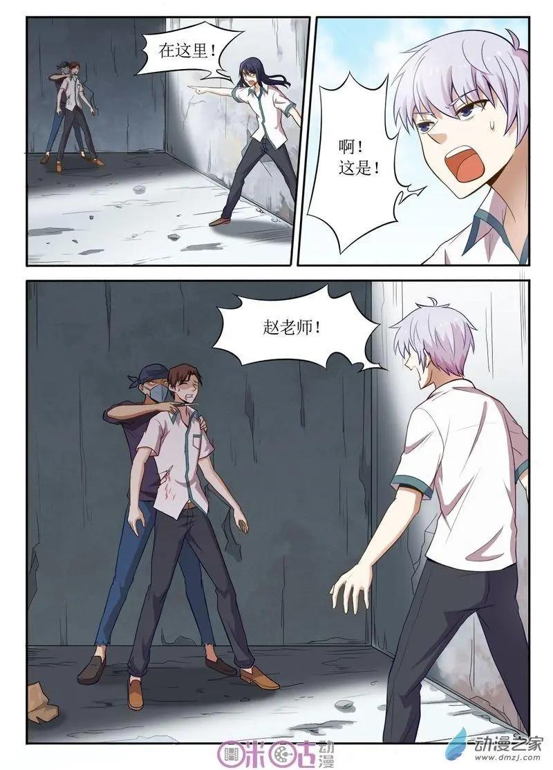 第72回-第73话