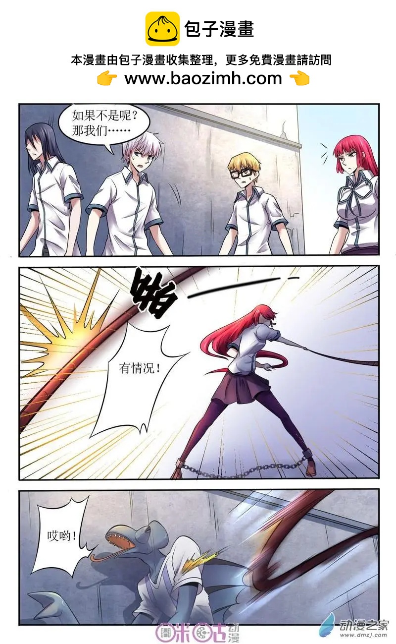 第72回-第73话
