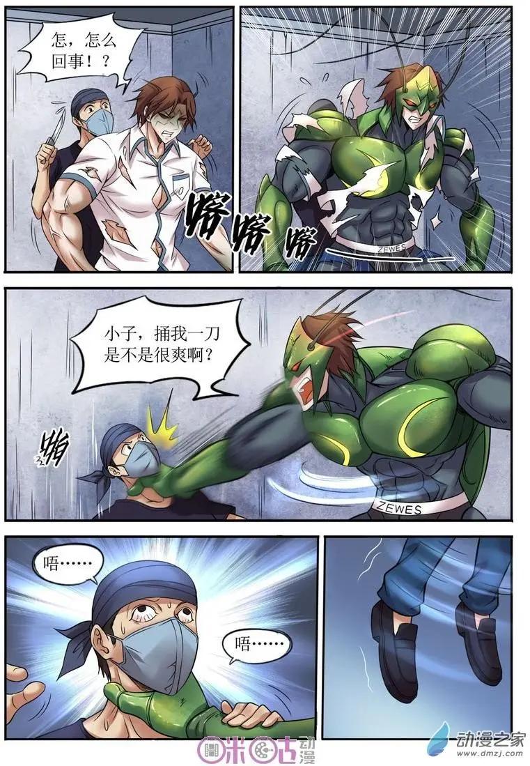 第72回-第73话