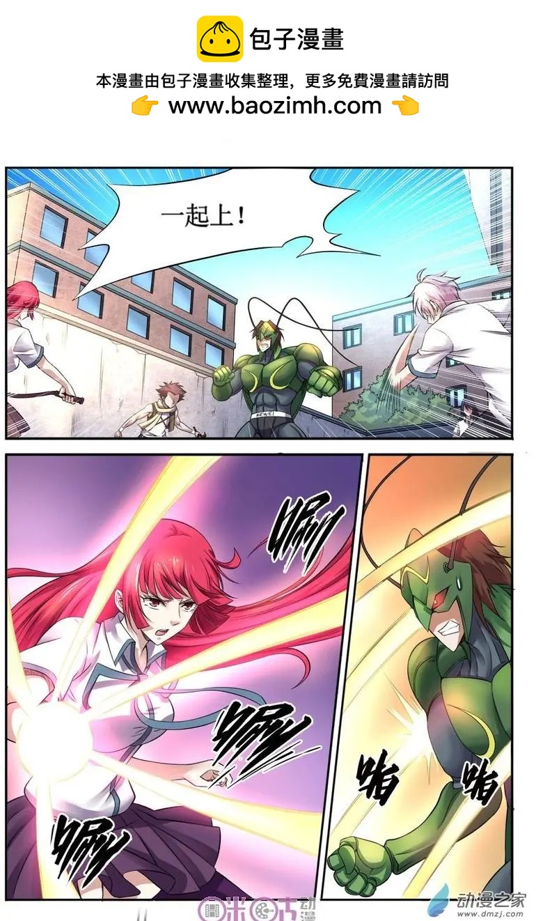 第74回-第75话