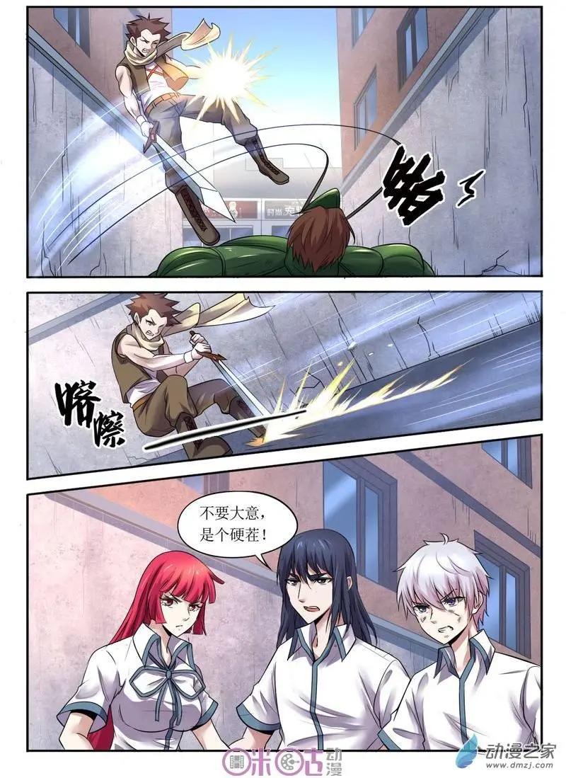 第74回-第75话