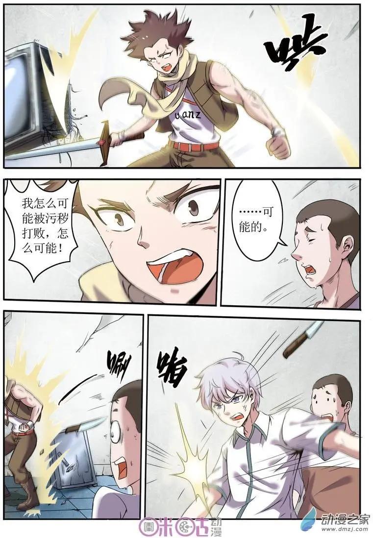 第76回-第77话