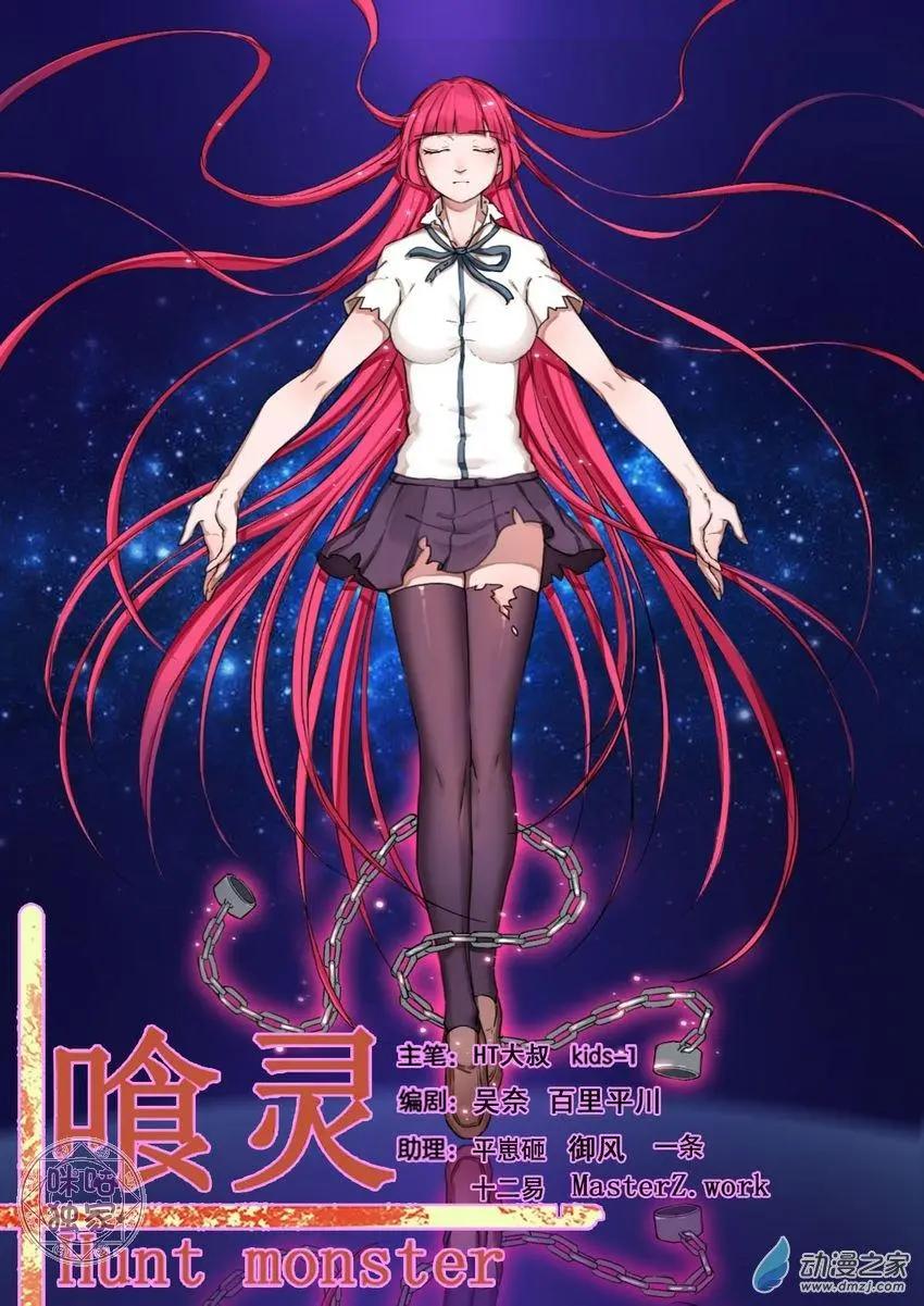 第78回-第79话