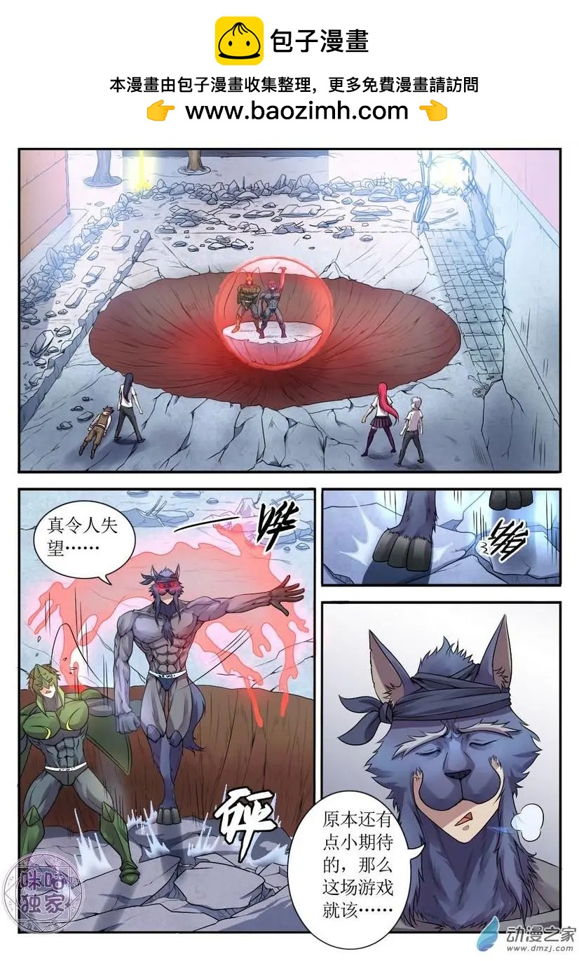 第78回-第79话