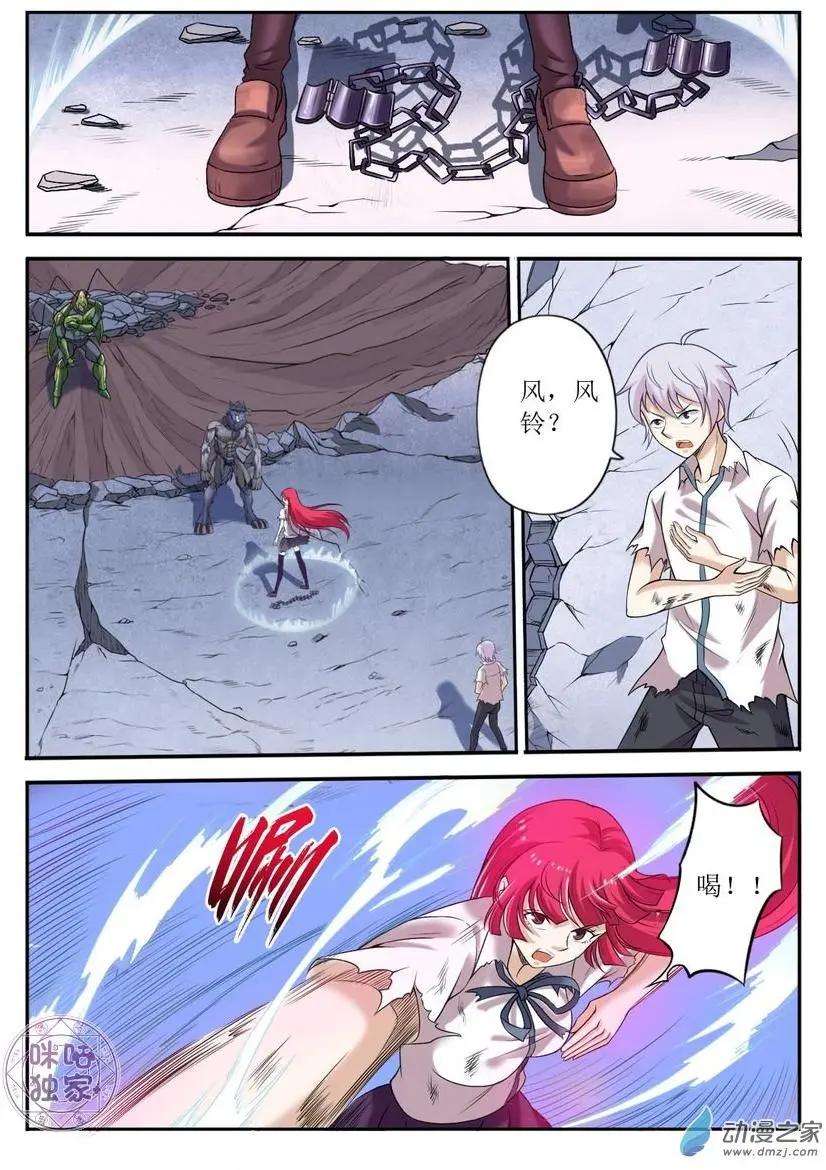 第80回-第81话