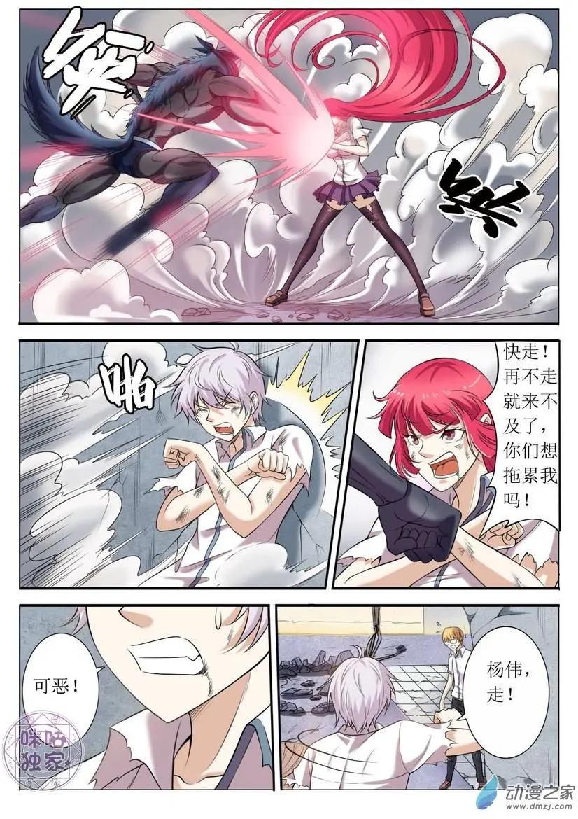 第80回-第81话