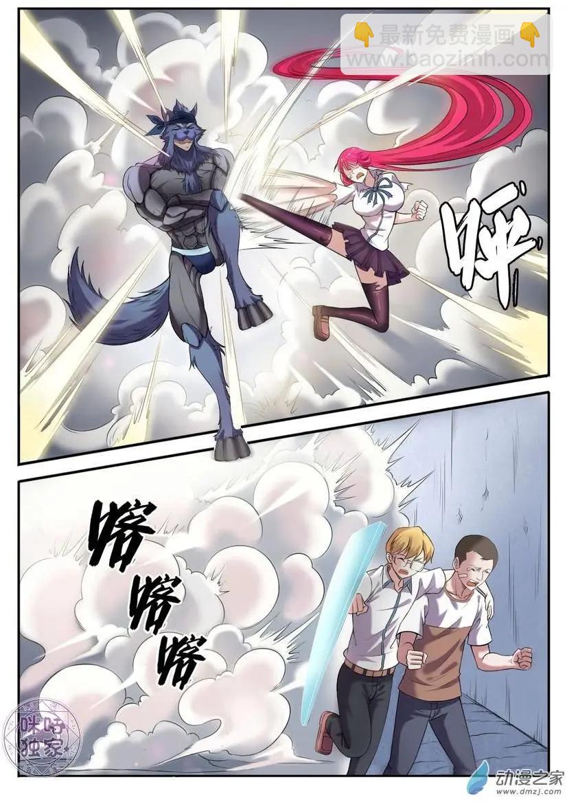 第80回-第81话