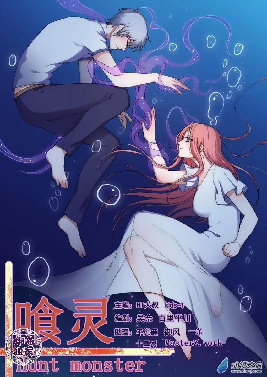 第82回-第83话