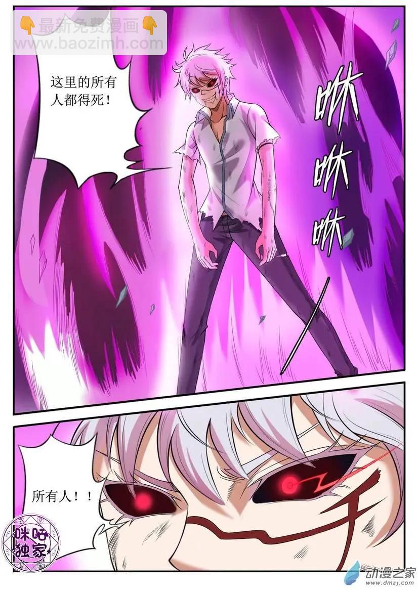 第82回-第83话
