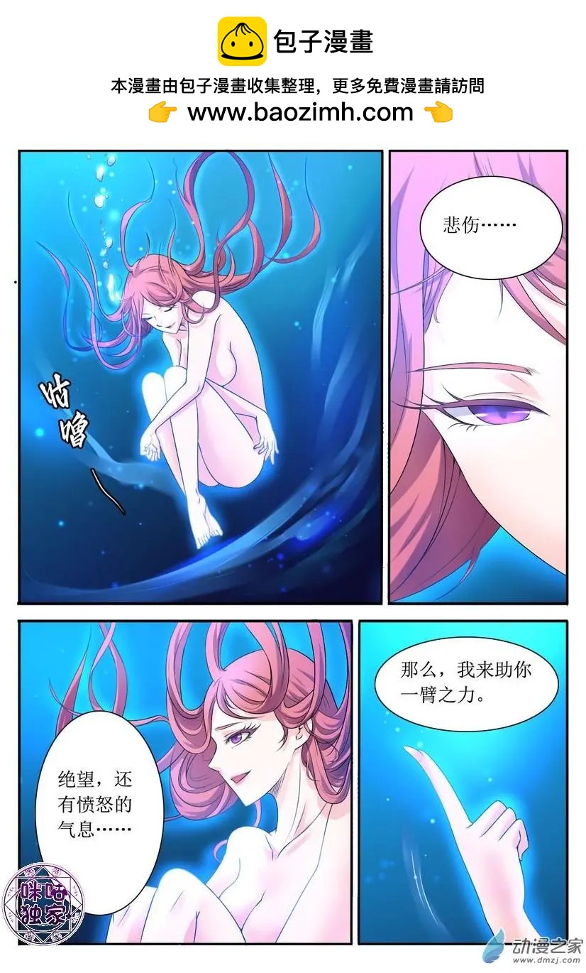 第82回-第83话
