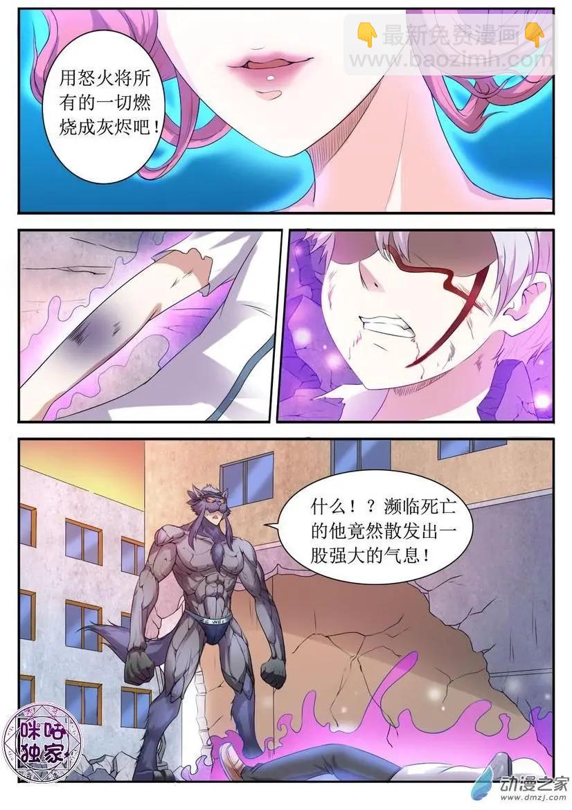 第82回-第83话