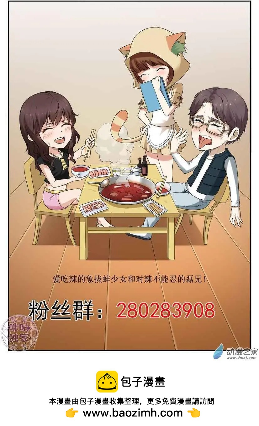 第84回-第85话