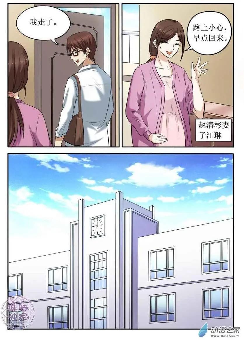 第84回-第85话