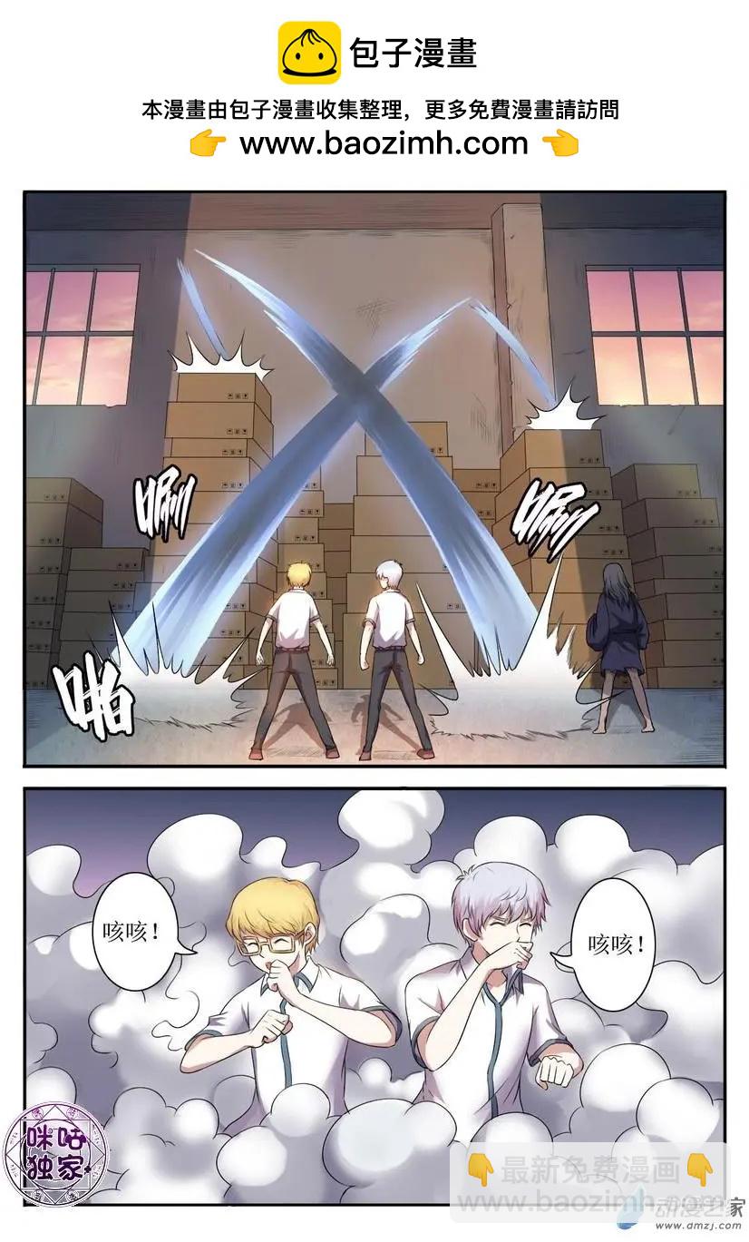 第88回-第89话