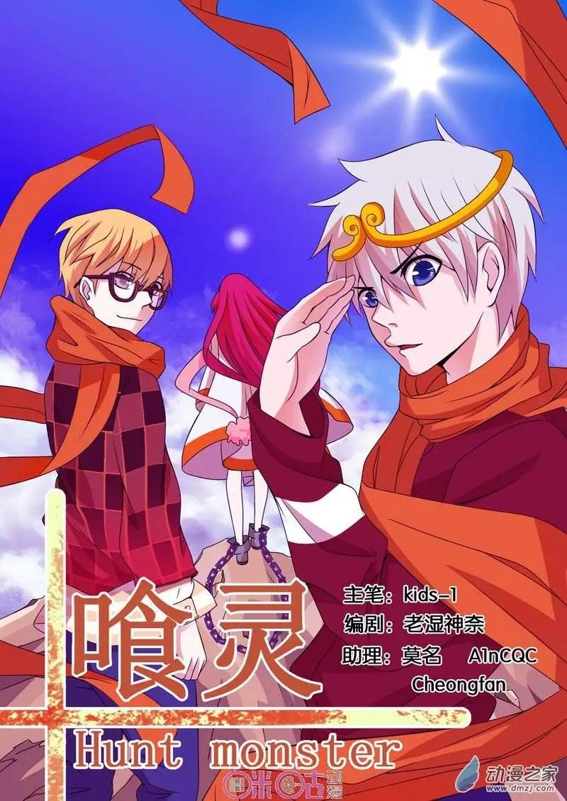 第09回-第9话