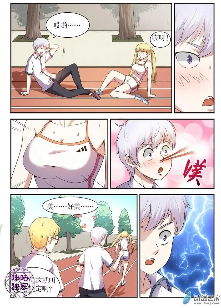 第90回-第91话