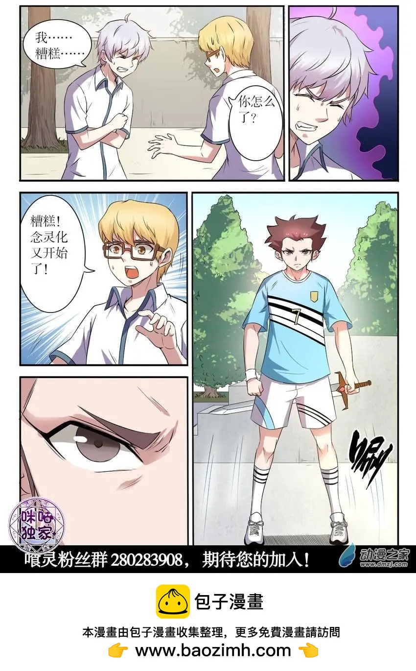 第90回-第91话