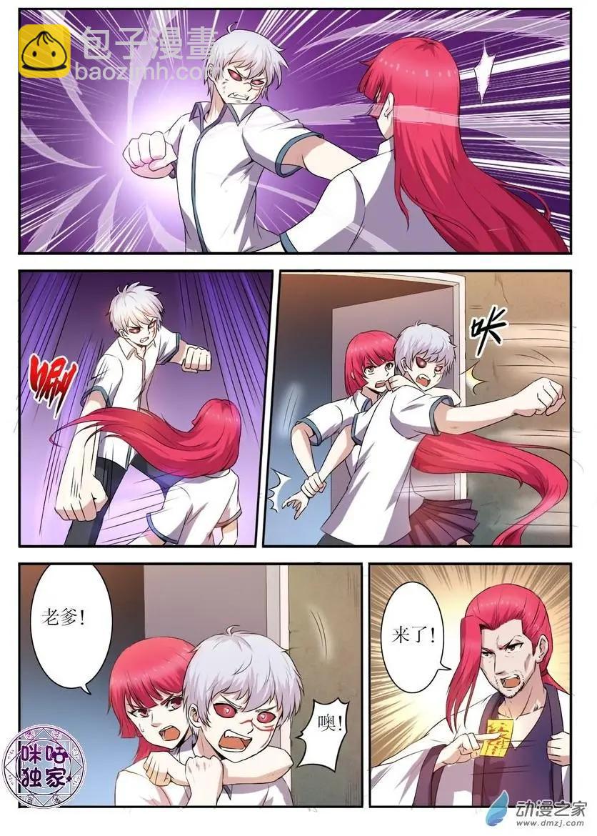 第90回-第91话