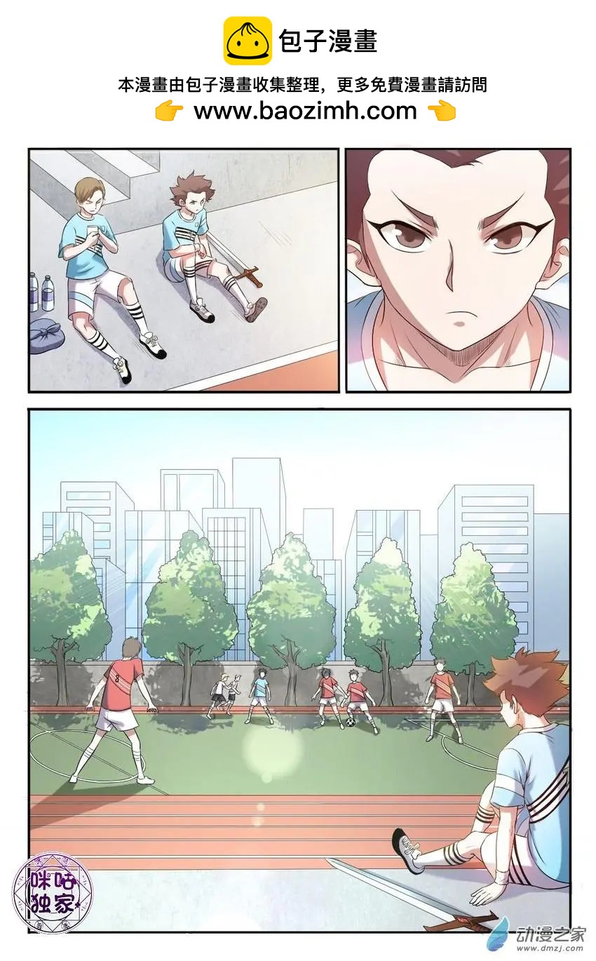 第90回-第91话