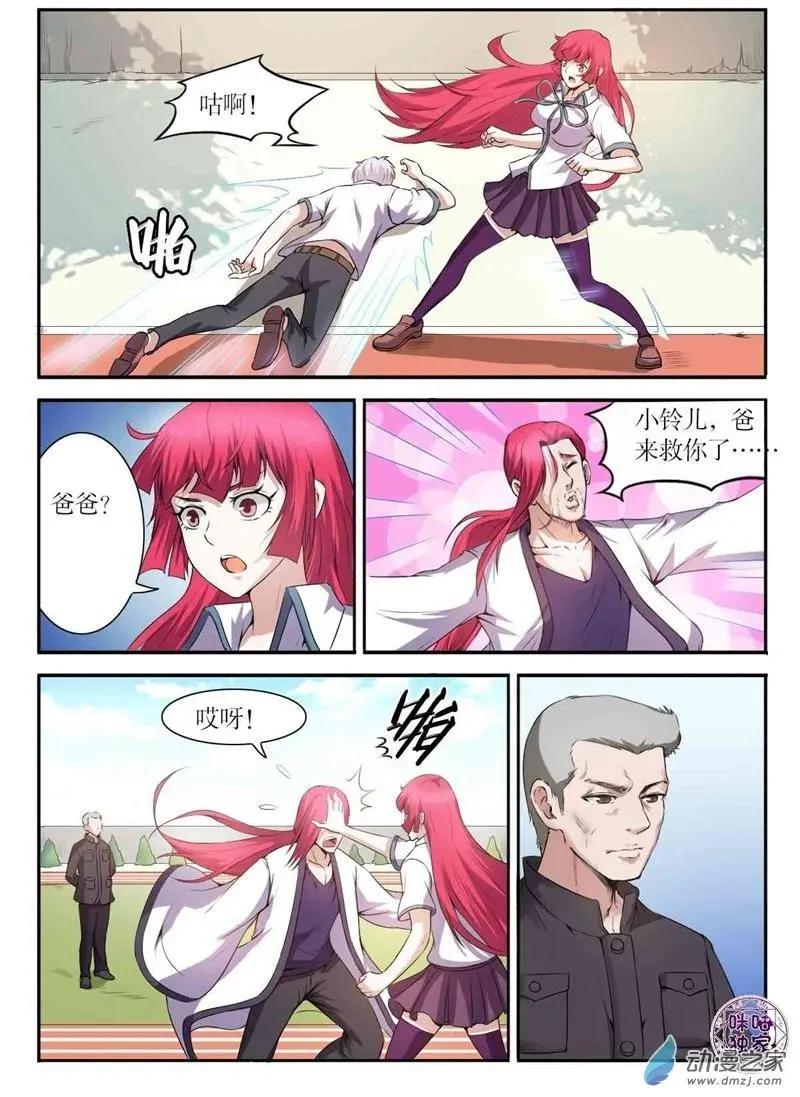 第92回-第93话