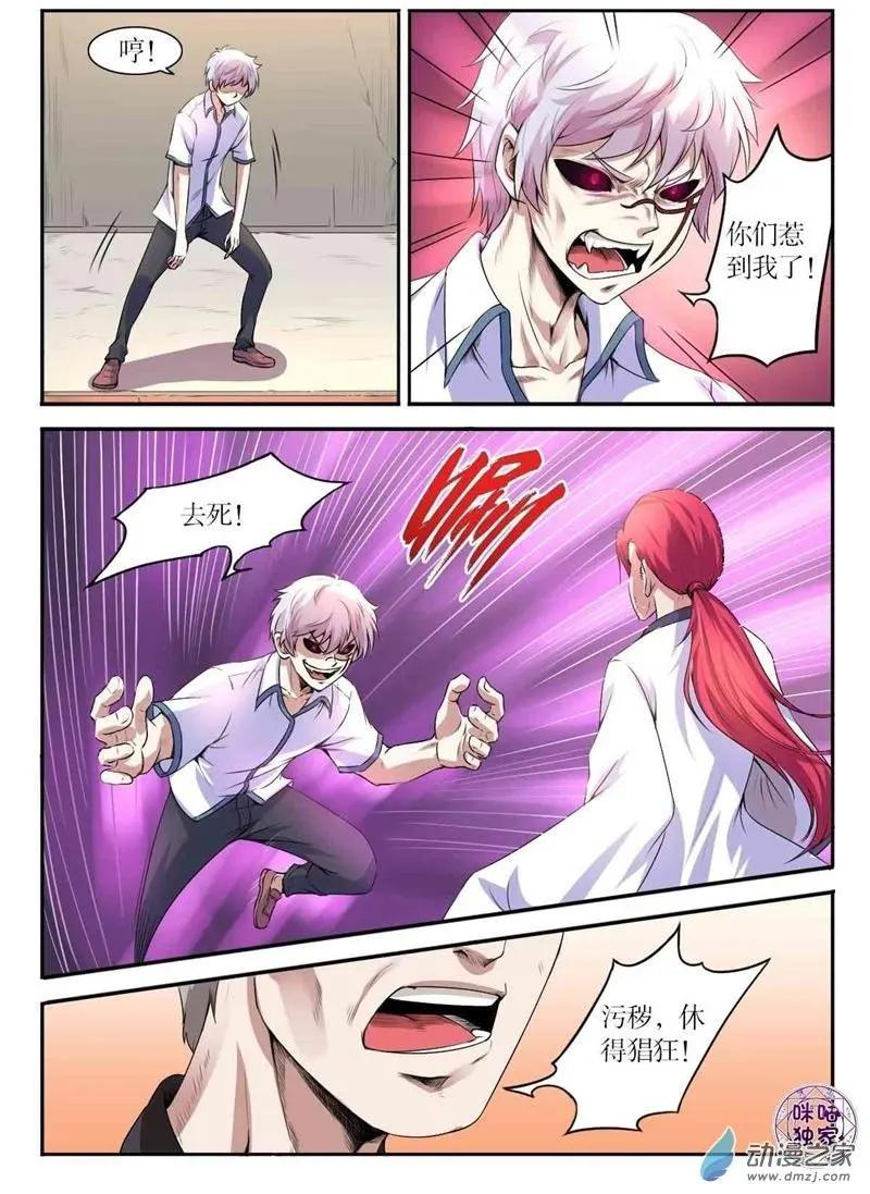 第92回-第93话