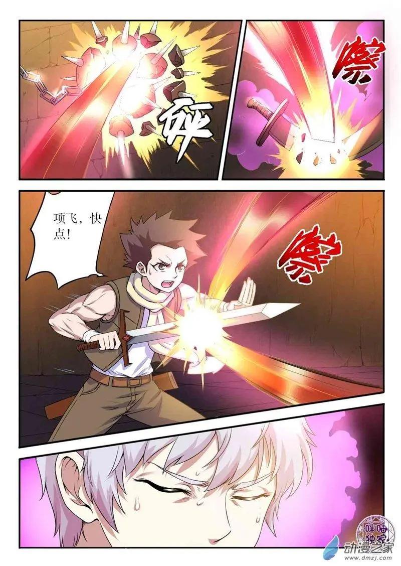第94回-第95话