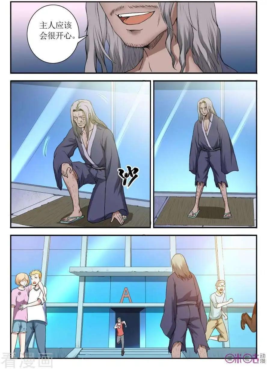 第98话-第99话
