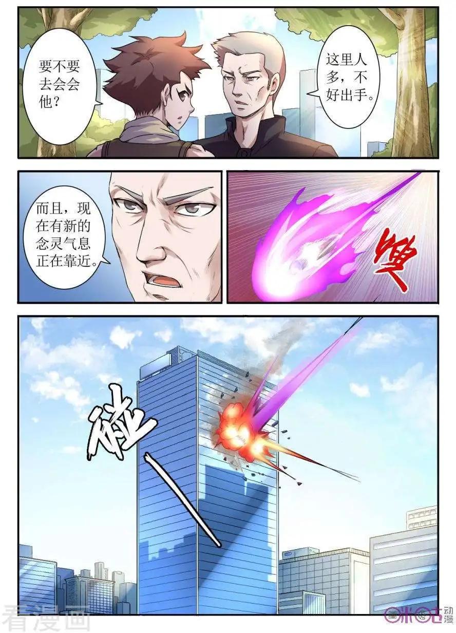 第98话-第99话