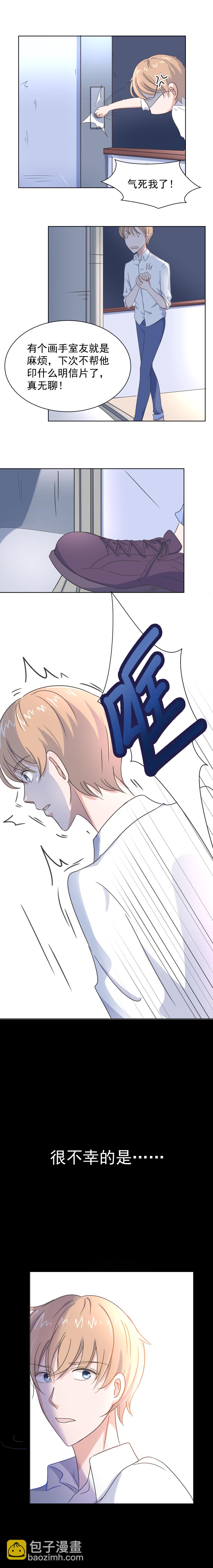 第1话 错误-第1话