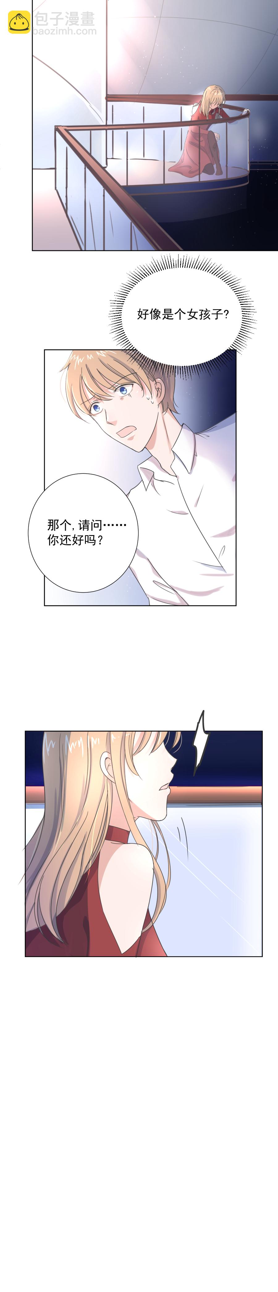 第1话 错误-第1话