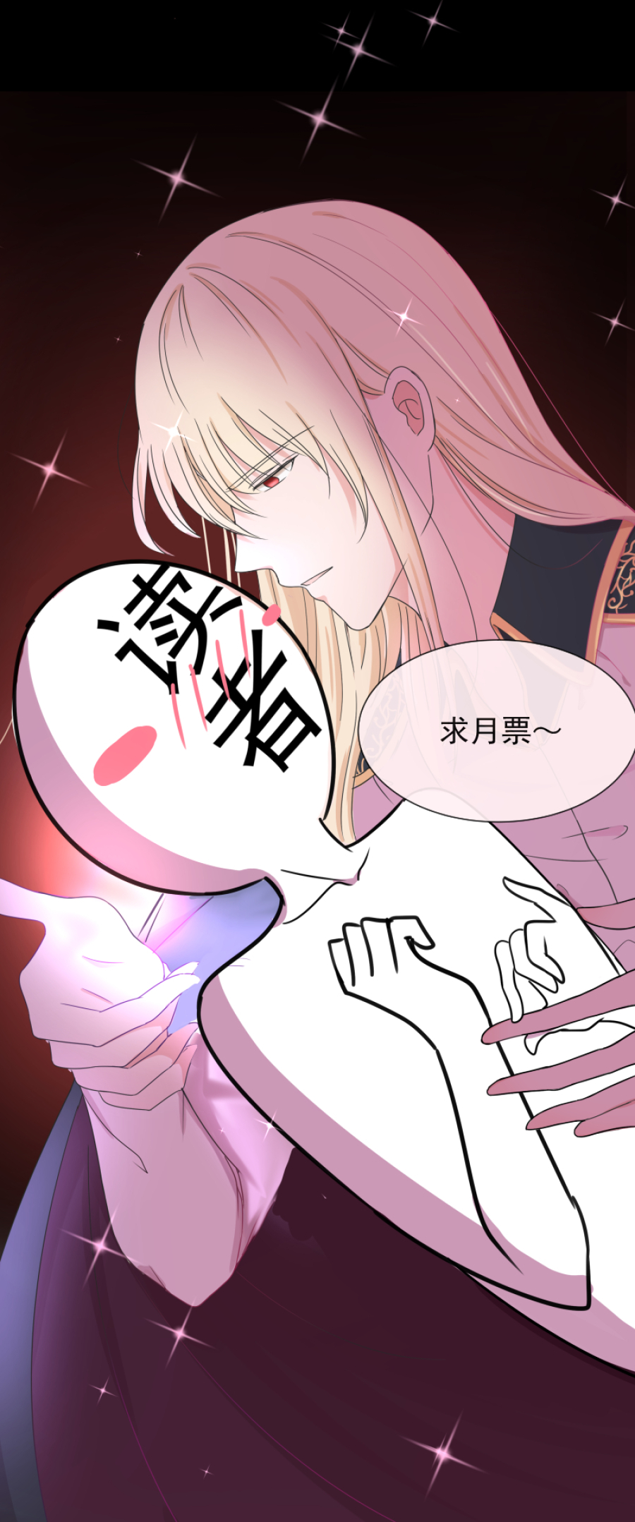 第11话 幼稚-第11话
