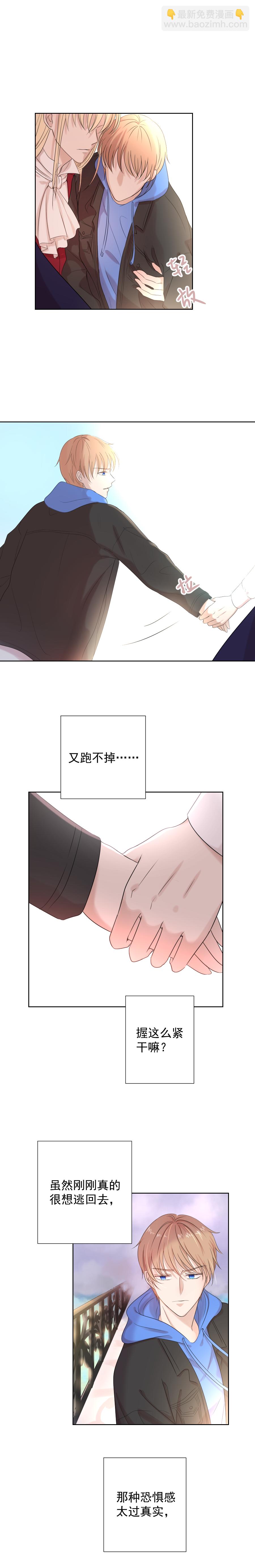 第11话 幼稚-第11话
