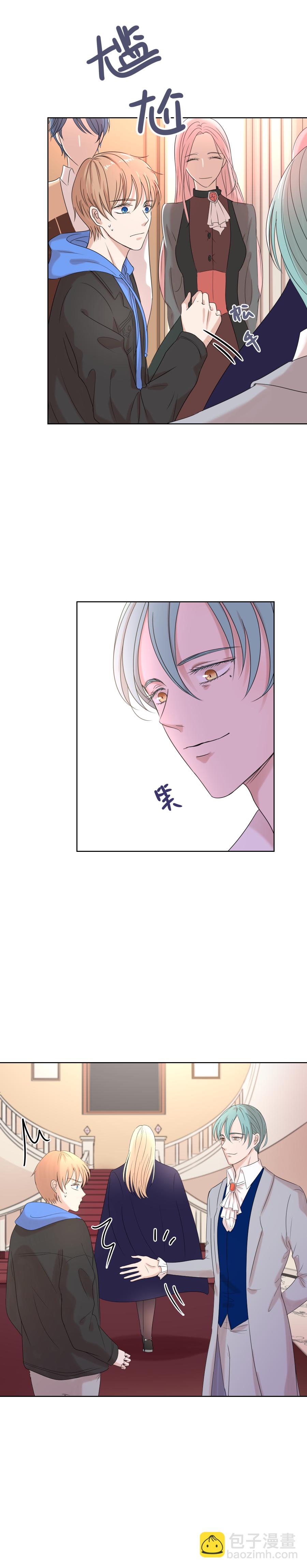 第11话 幼稚-第11话