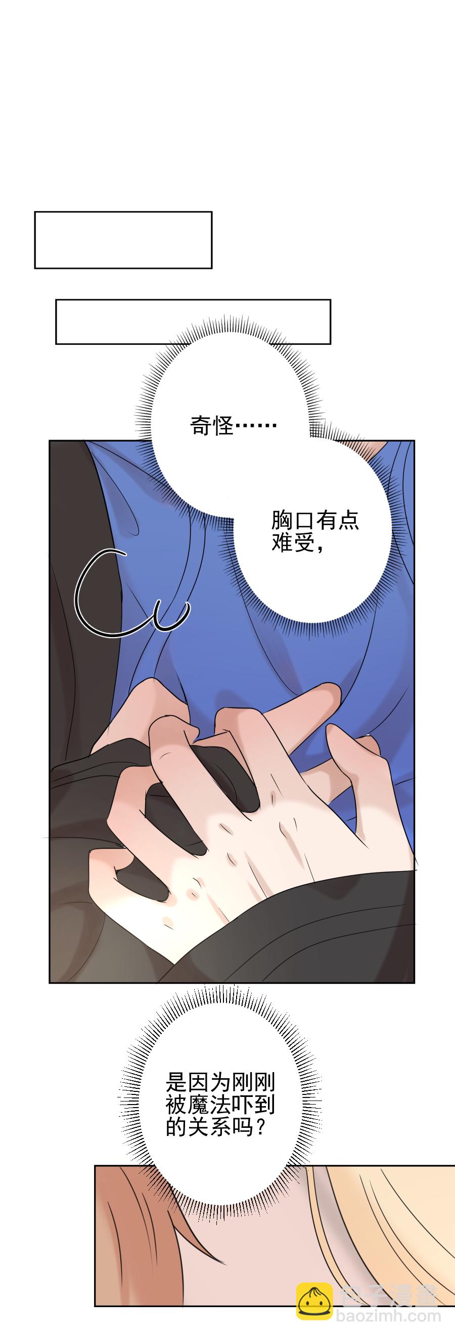 第13话 诅咒-第13话