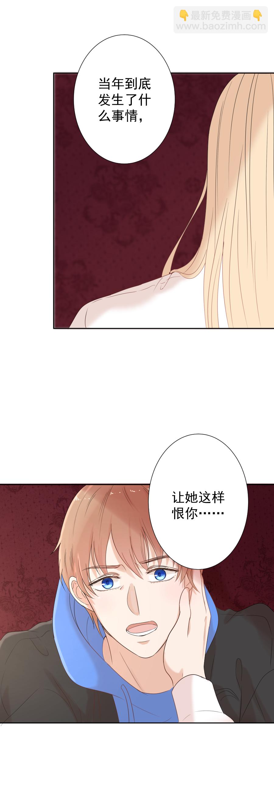 第13话 诅咒-第13话