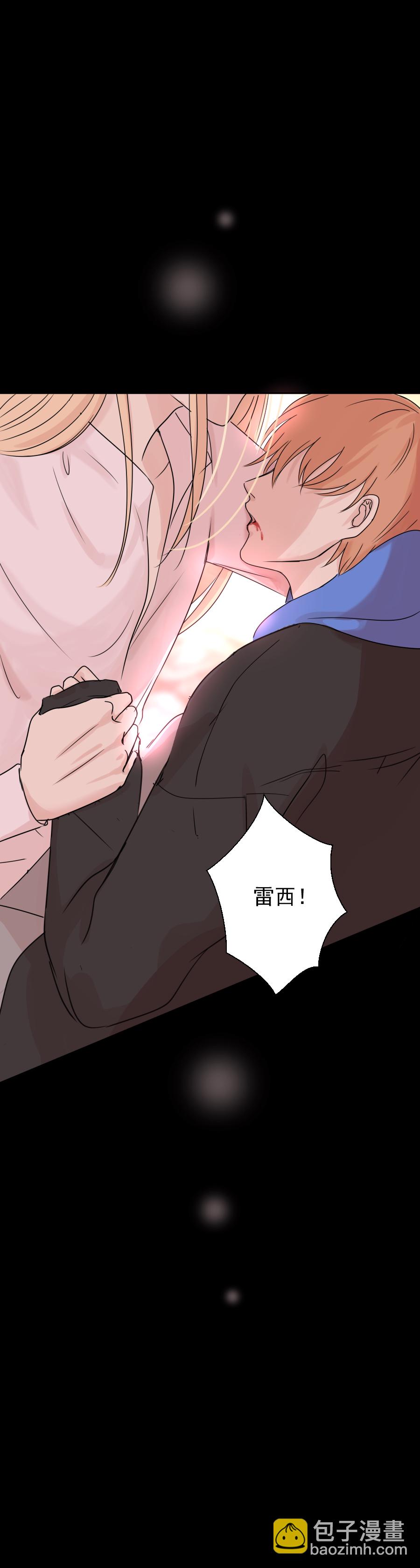 第13话 诅咒-第13话