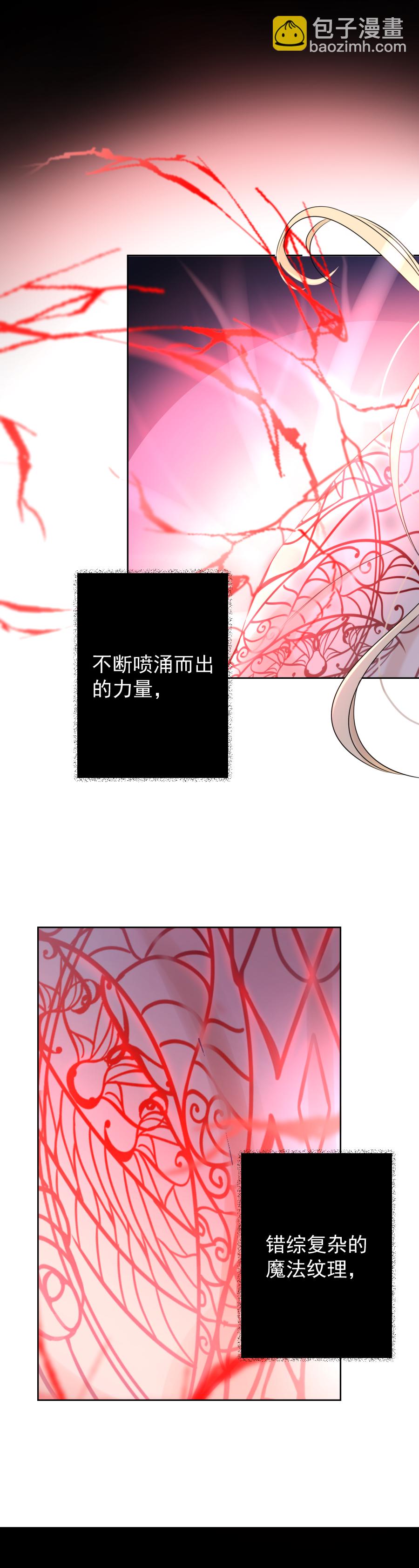 第13话 诅咒-第13话