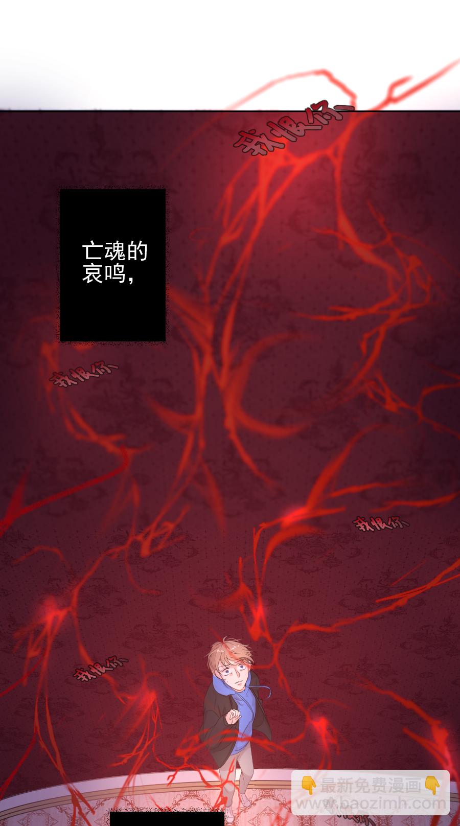 第13话 诅咒-第13话