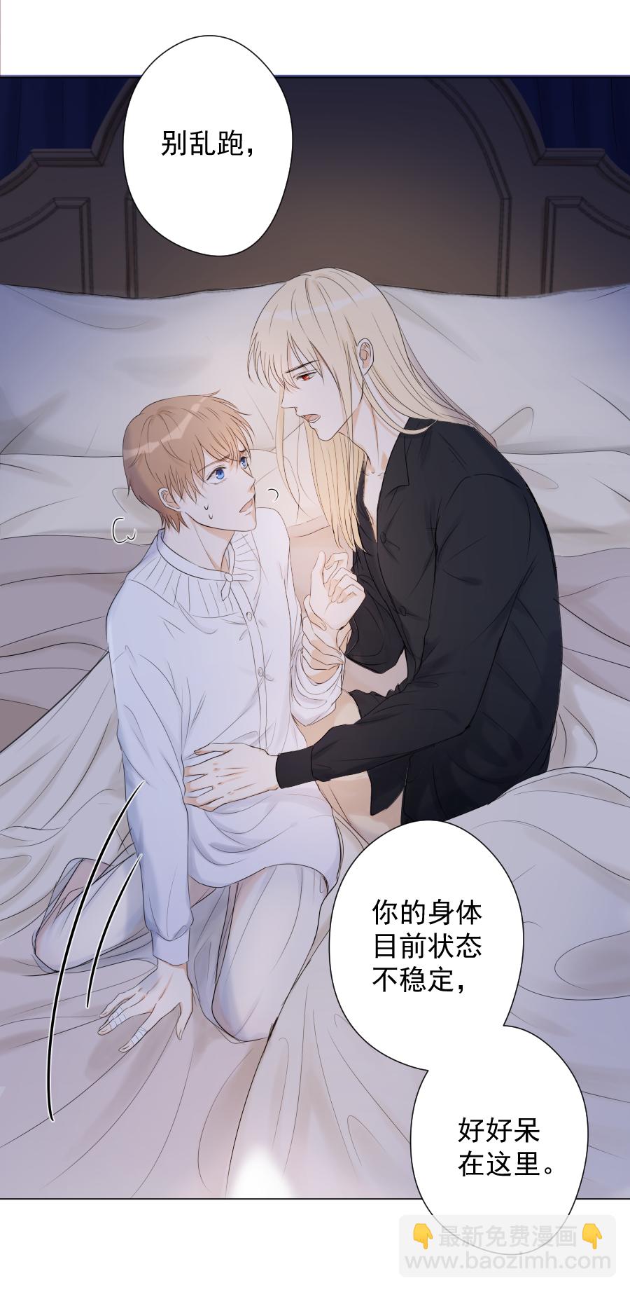 第15话 碎片-第15话